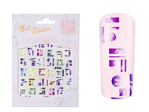 Nail Art Stickers 5D - 25